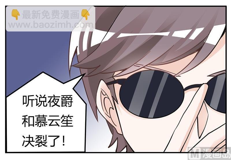 第202话 风雨欲来