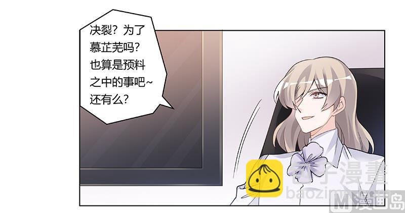 第202话 风雨欲来