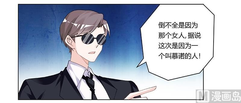 第202话 风雨欲来