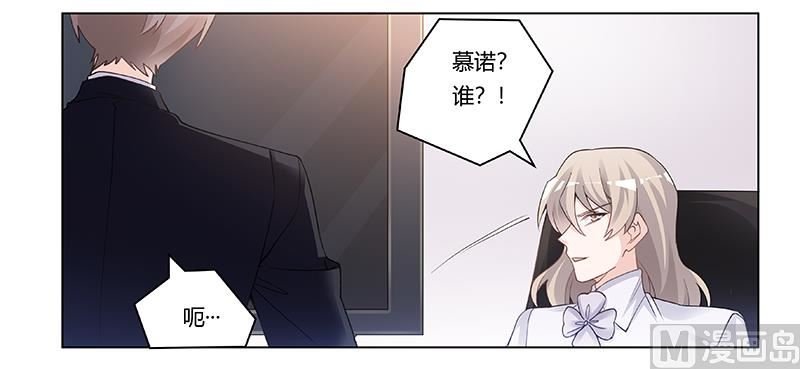 第202话 风雨欲来