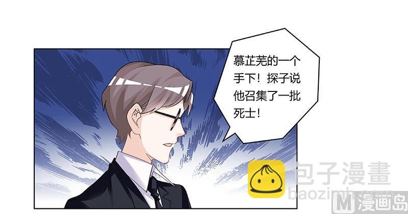 第202话 风雨欲来