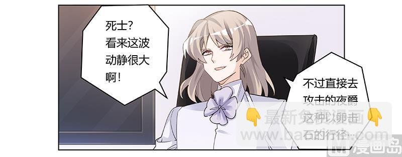 第202话 风雨欲来