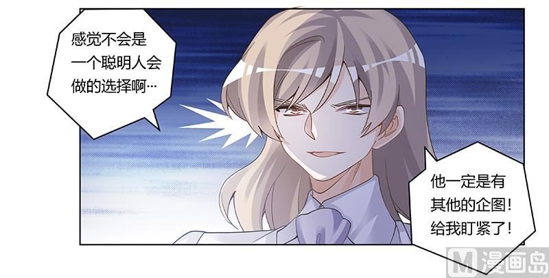 第202话 风雨欲来