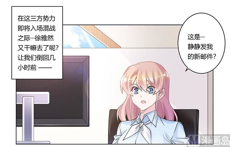 第203话 人质的价值