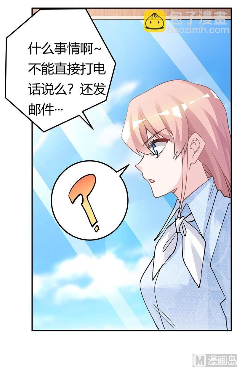 第203话 人质的价值