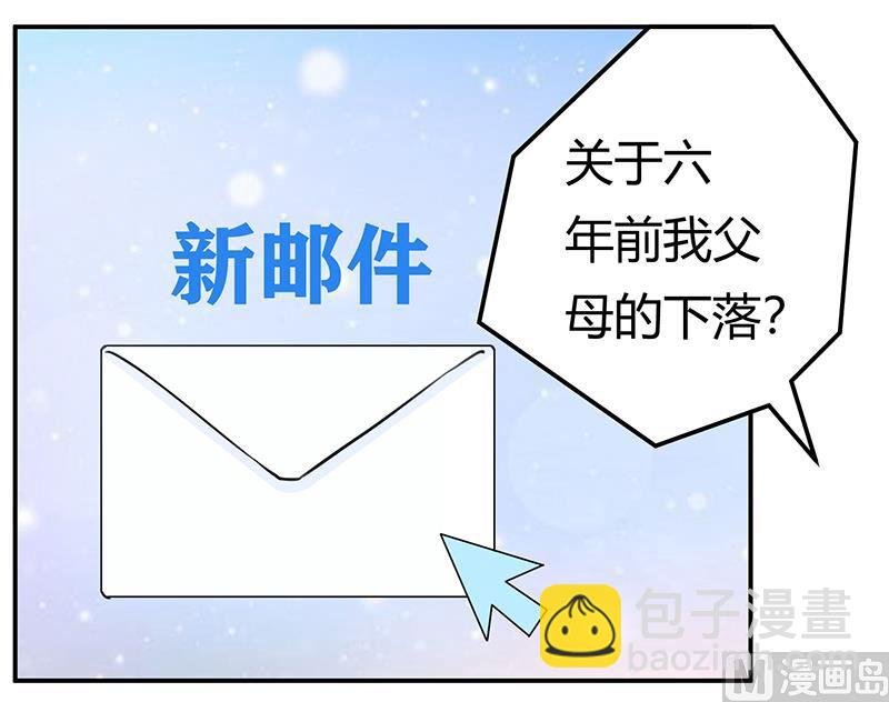 第203话 人质的价值