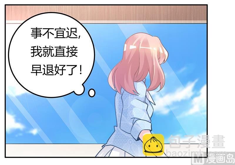 第203话 人质的价值