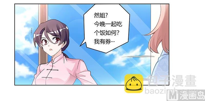 第203话 人质的价值