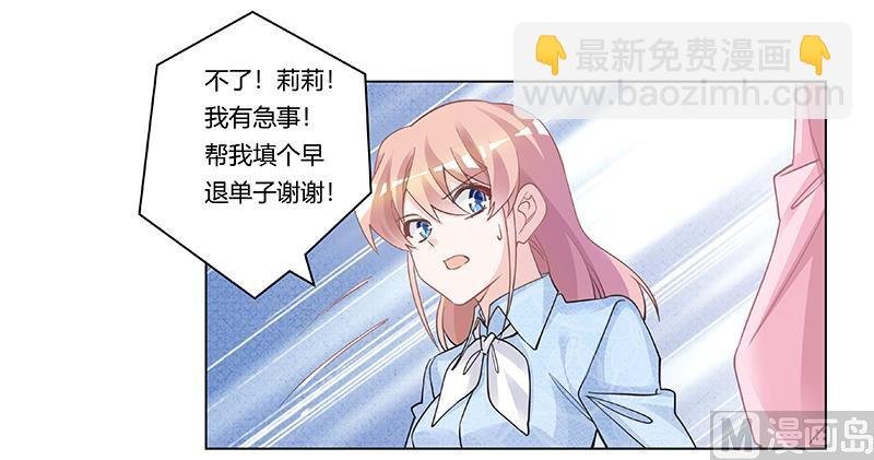 第203话 人质的价值