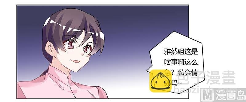第203话 人质的价值