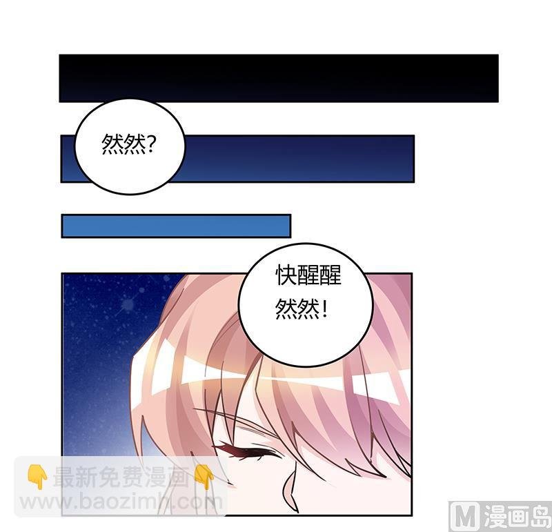第203话 人质的价值