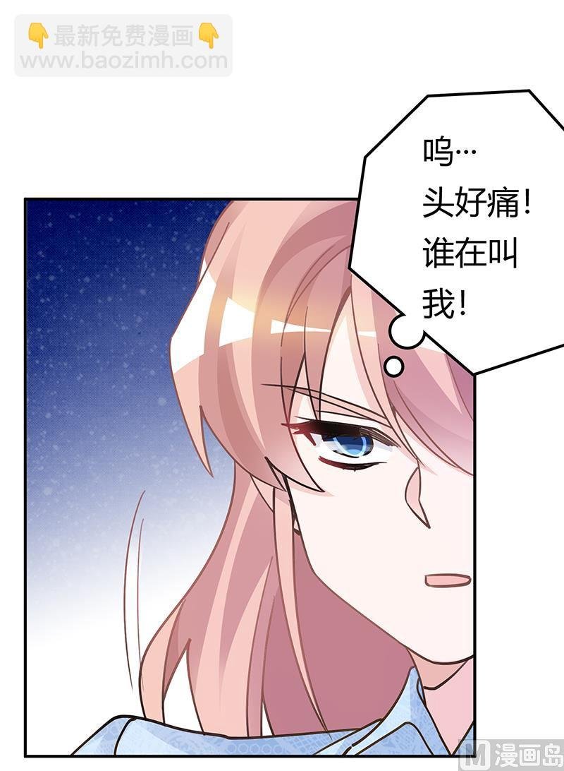 第203话 人质的价值