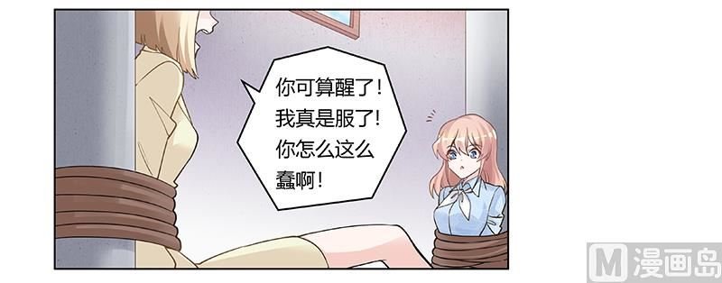 第203话 人质的价值