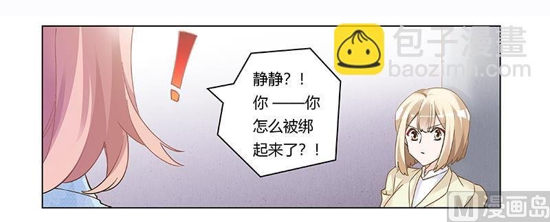 第203话 人质的价值
