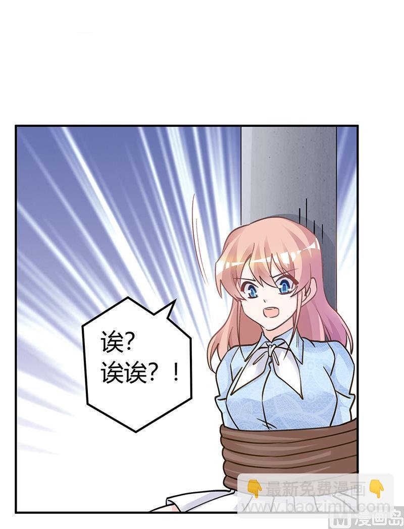 第203话 人质的价值