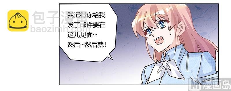 第203话 人质的价值