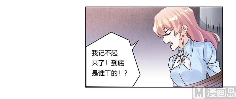 第203话 人质的价值
