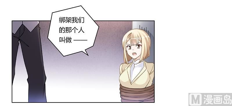 第203话 人质的价值