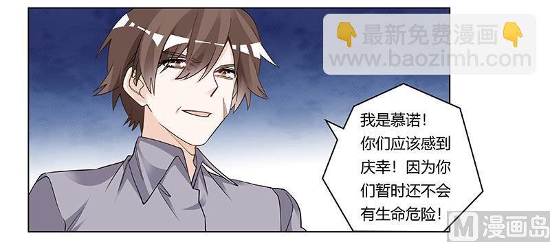 第203话 人质的价值