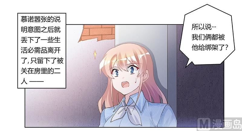 第204话 真的很好奇
