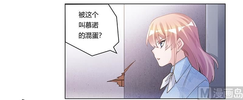 第204话 真的很好奇