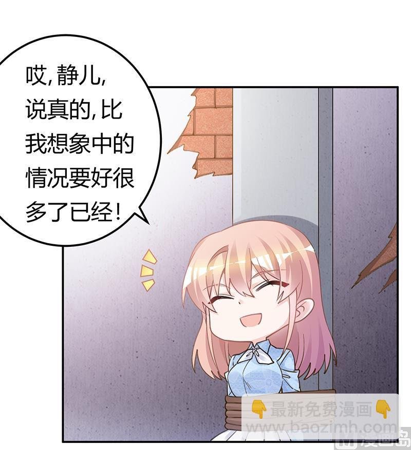第204话 真的很好奇