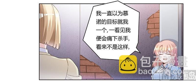 第204话 真的很好奇