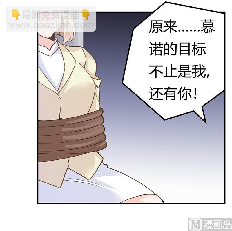 第204话 真的很好奇