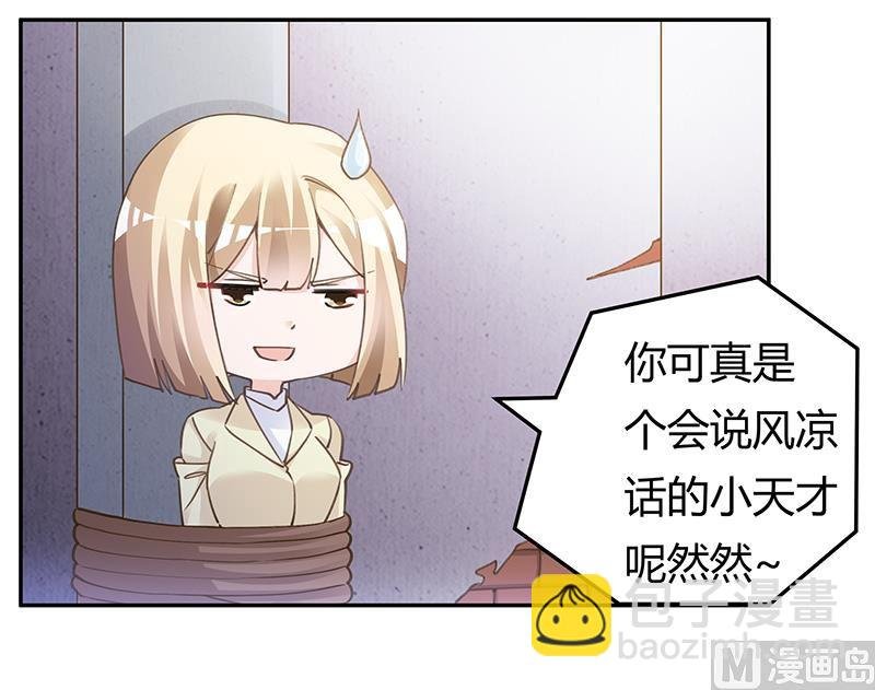 第204话 真的很好奇
