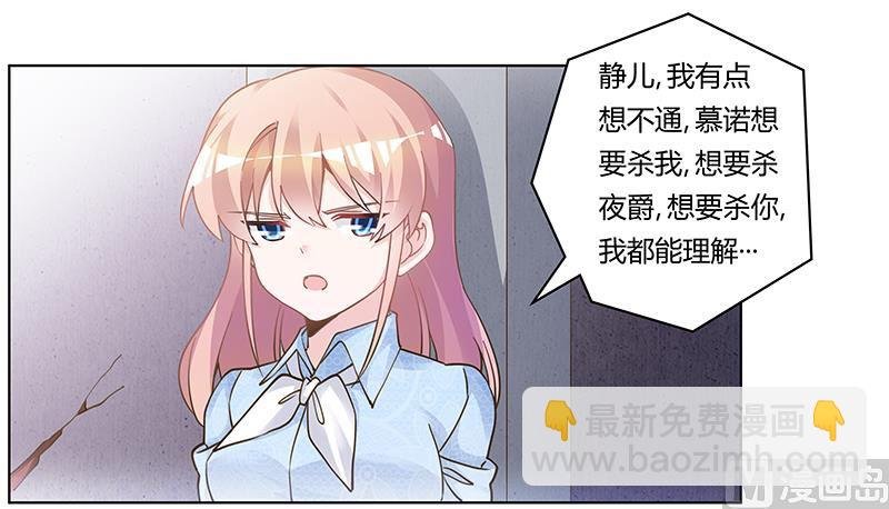 第204话 真的很好奇