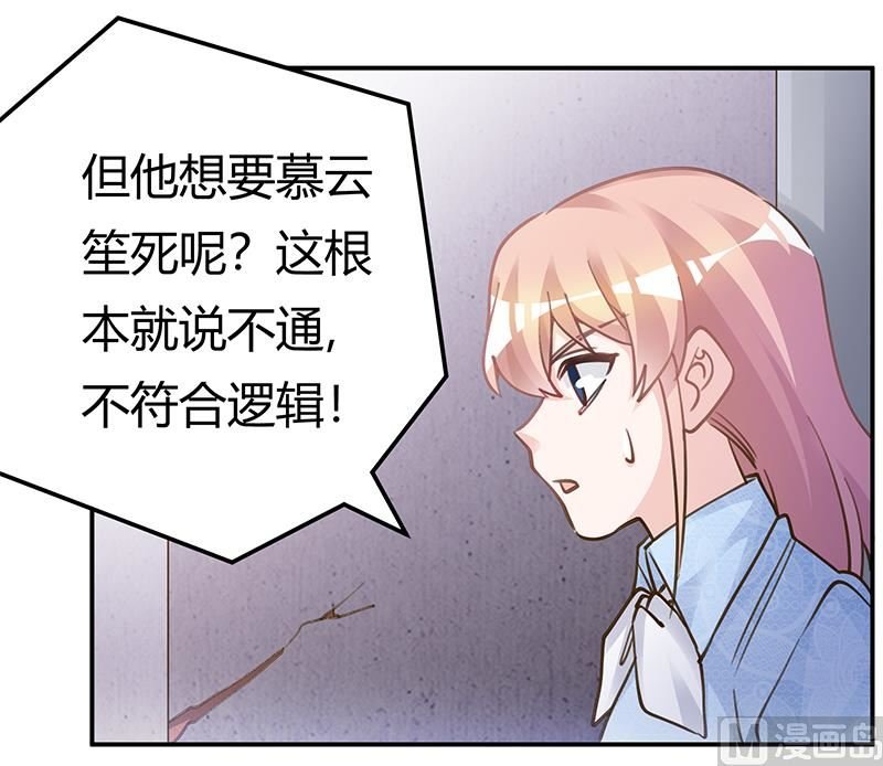 第204话 真的很好奇
