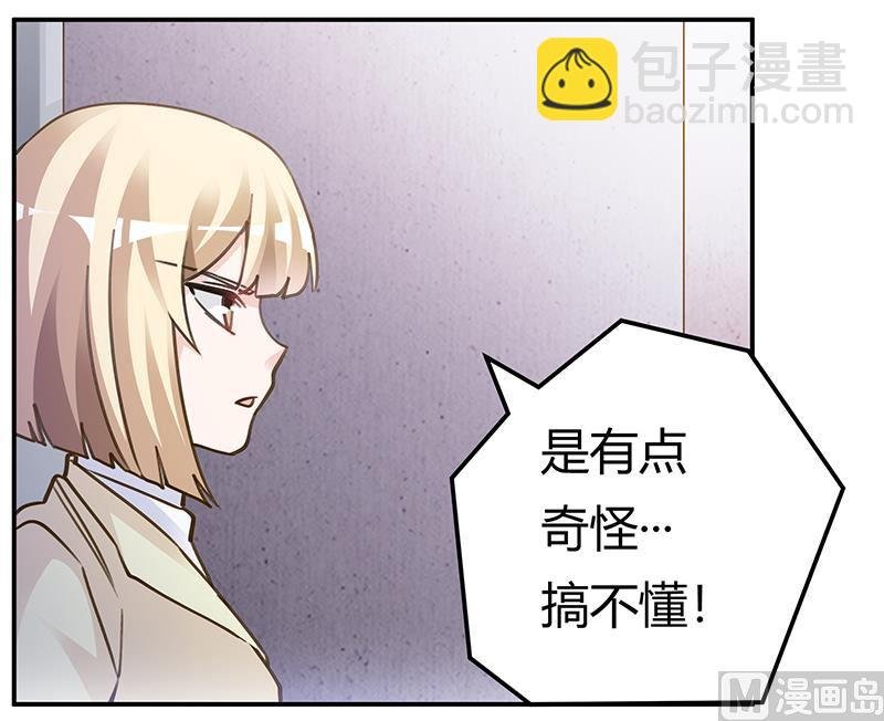 第204话 真的很好奇