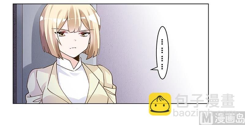 第204话 真的很好奇