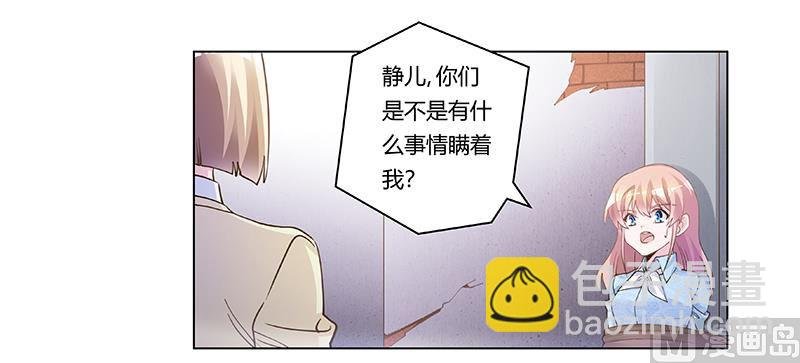 第204话 真的很好奇