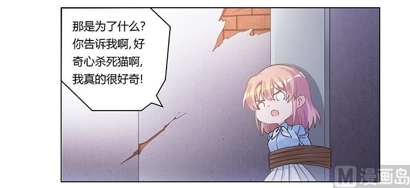 第204话 真的很好奇
