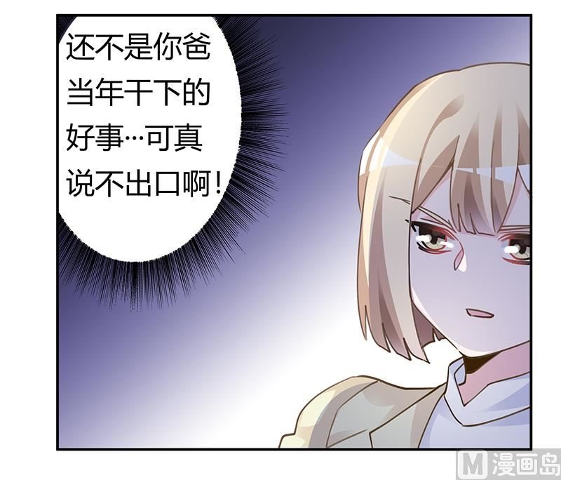 第204话 真的很好奇