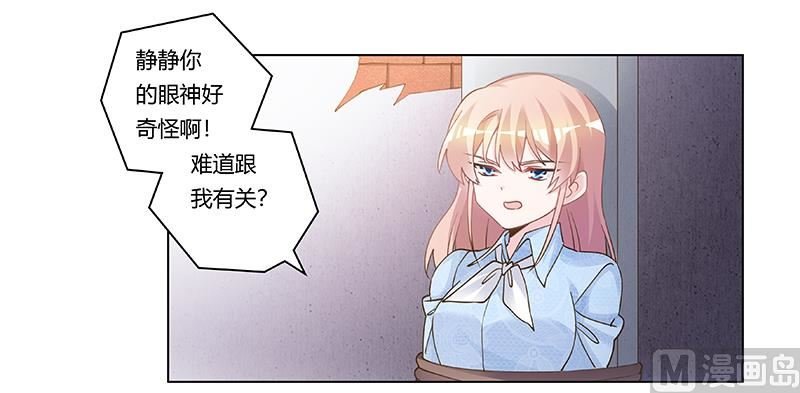 第204话 真的很好奇