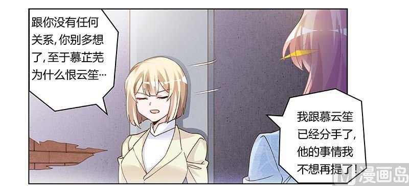第204话 真的很好奇