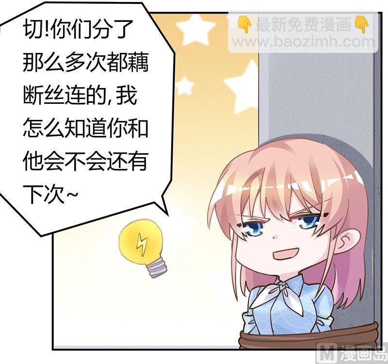 第204话 真的很好奇