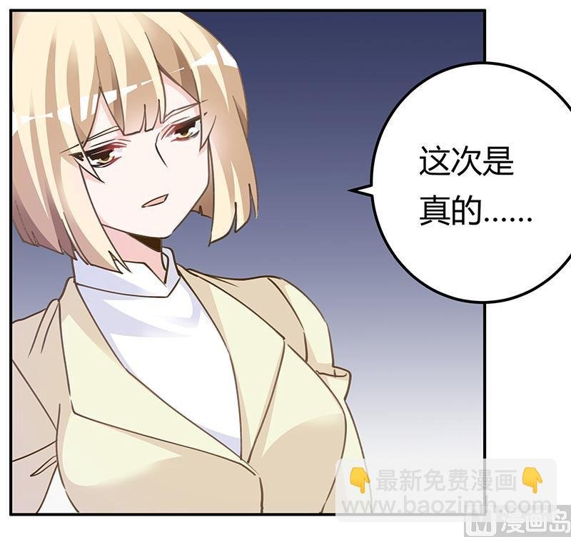 第204话 真的很好奇