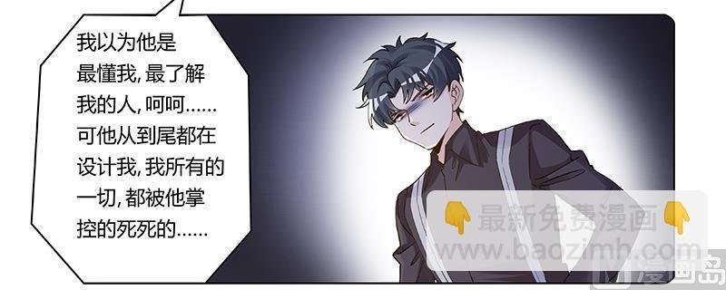 第204话 真的很好奇