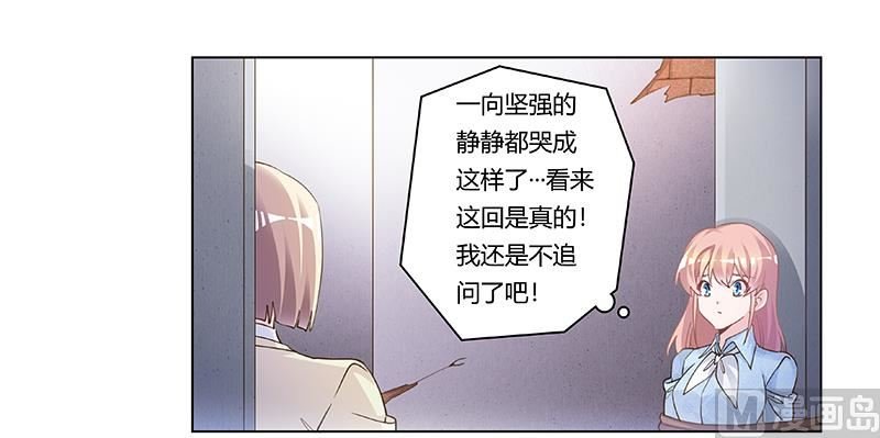 第204话 真的很好奇