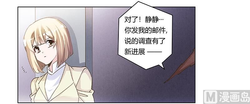 第204话 真的很好奇