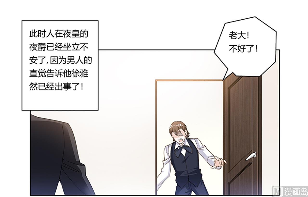 第205话 慕诺的要求