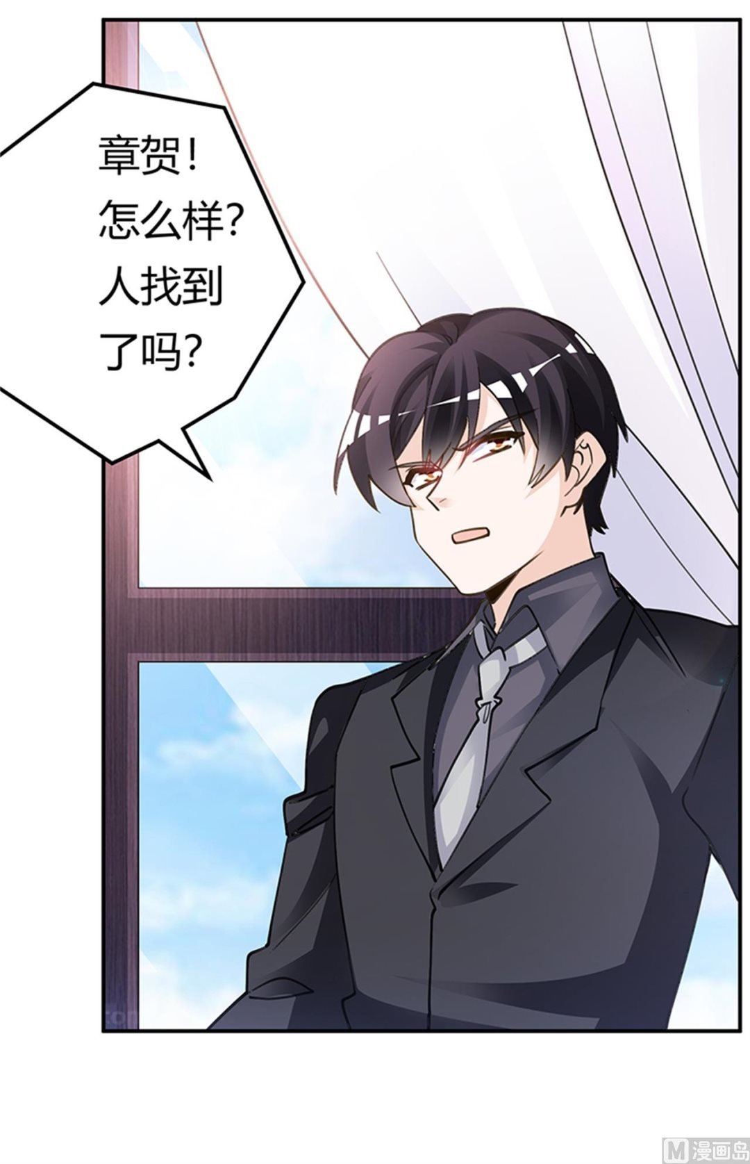 第205话 慕诺的要求