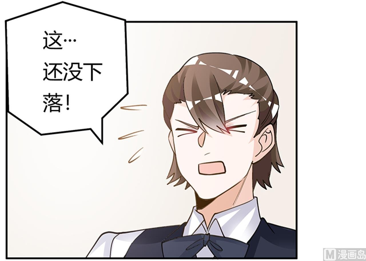 第205话 慕诺的要求