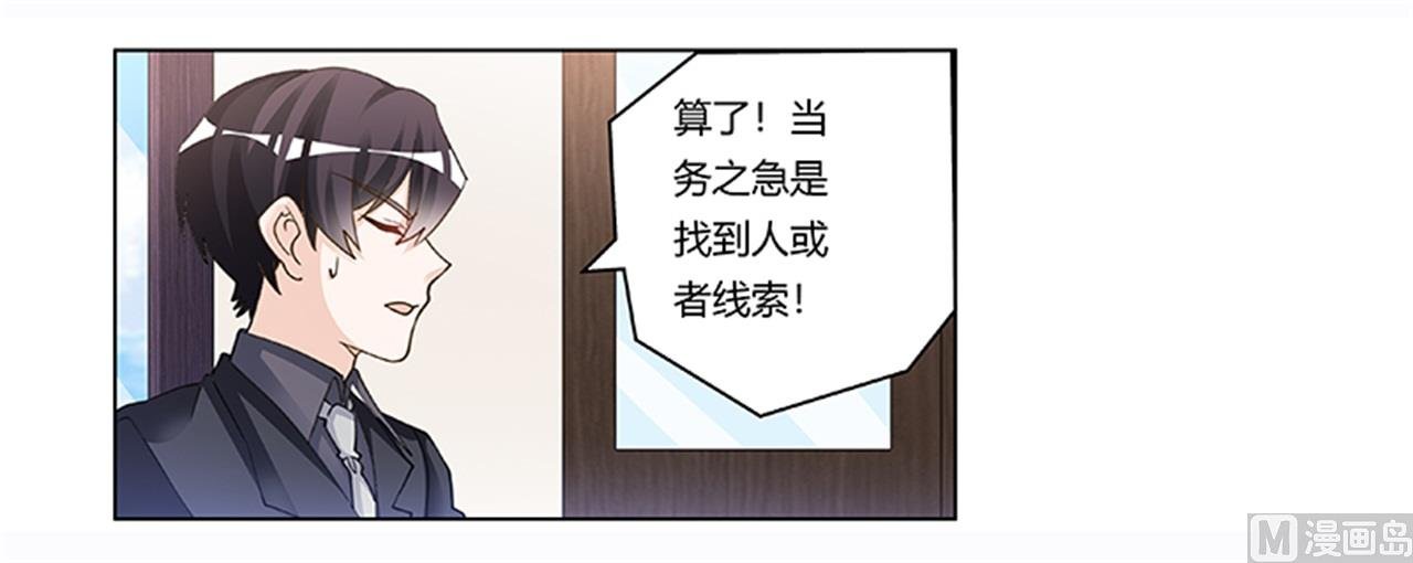 第205话 慕诺的要求