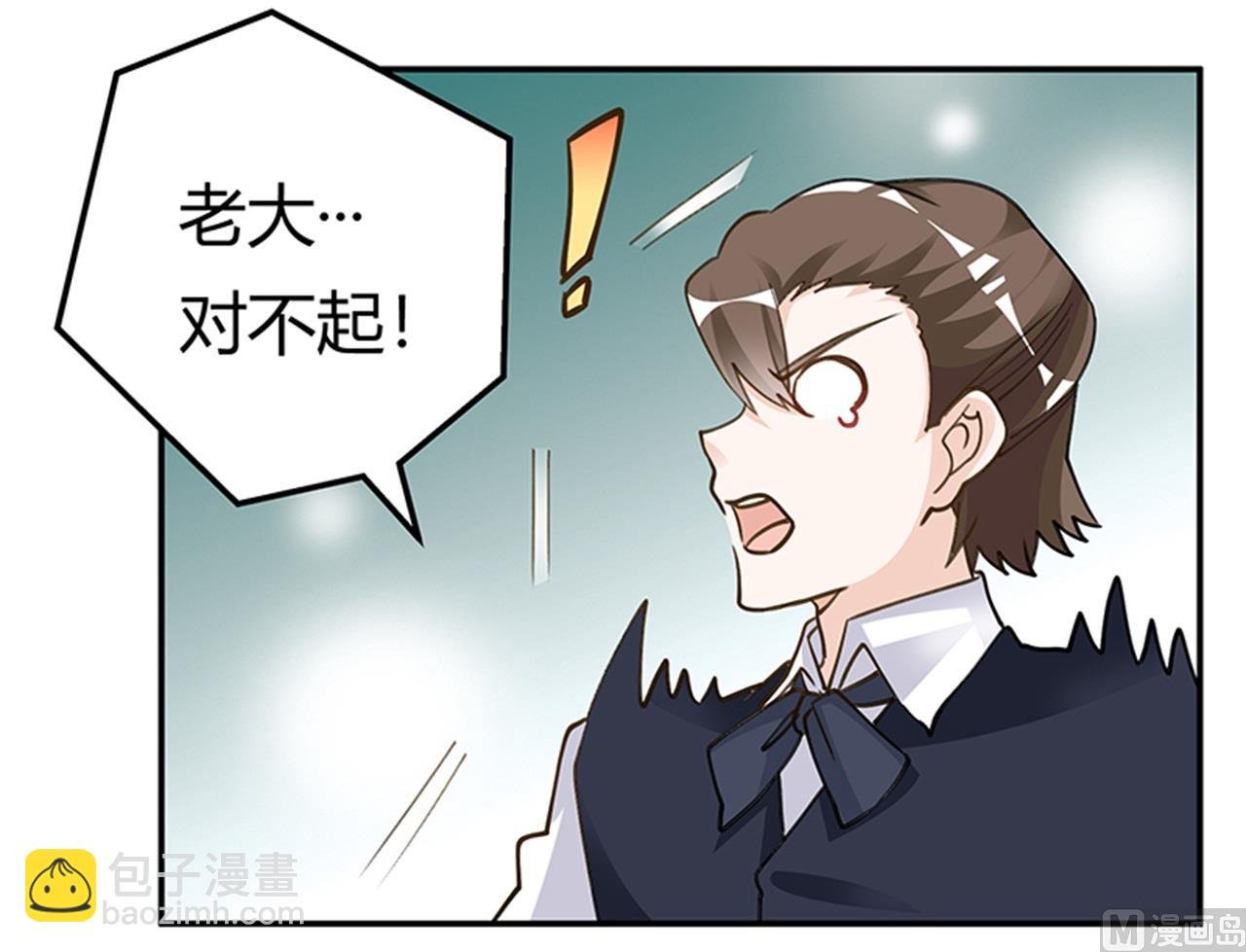 第205话 慕诺的要求