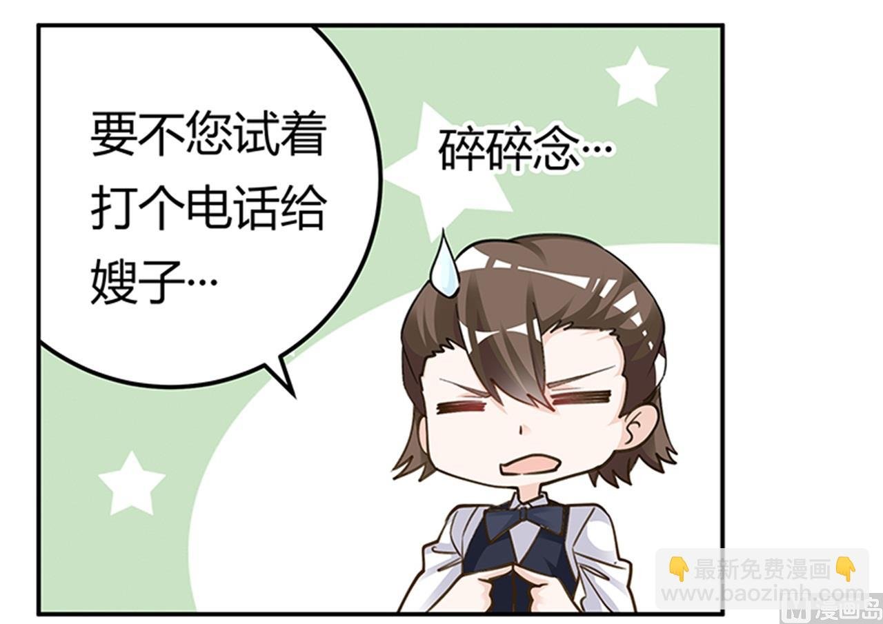 第205话 慕诺的要求