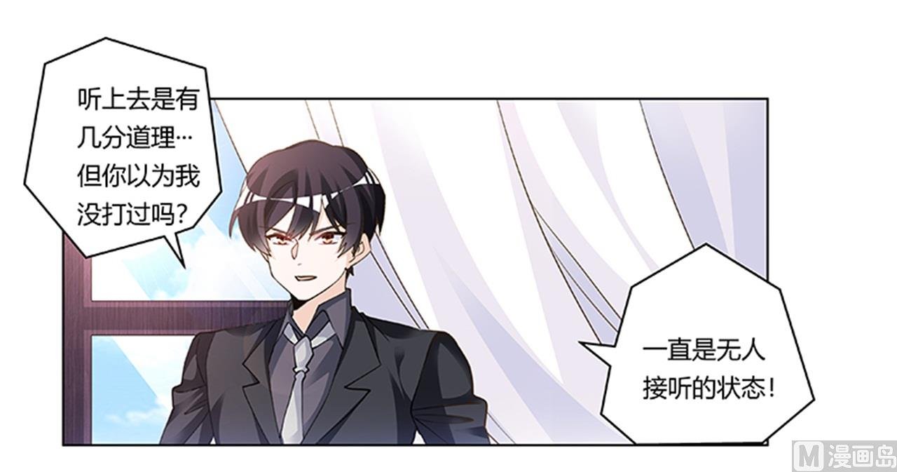 第205话 慕诺的要求